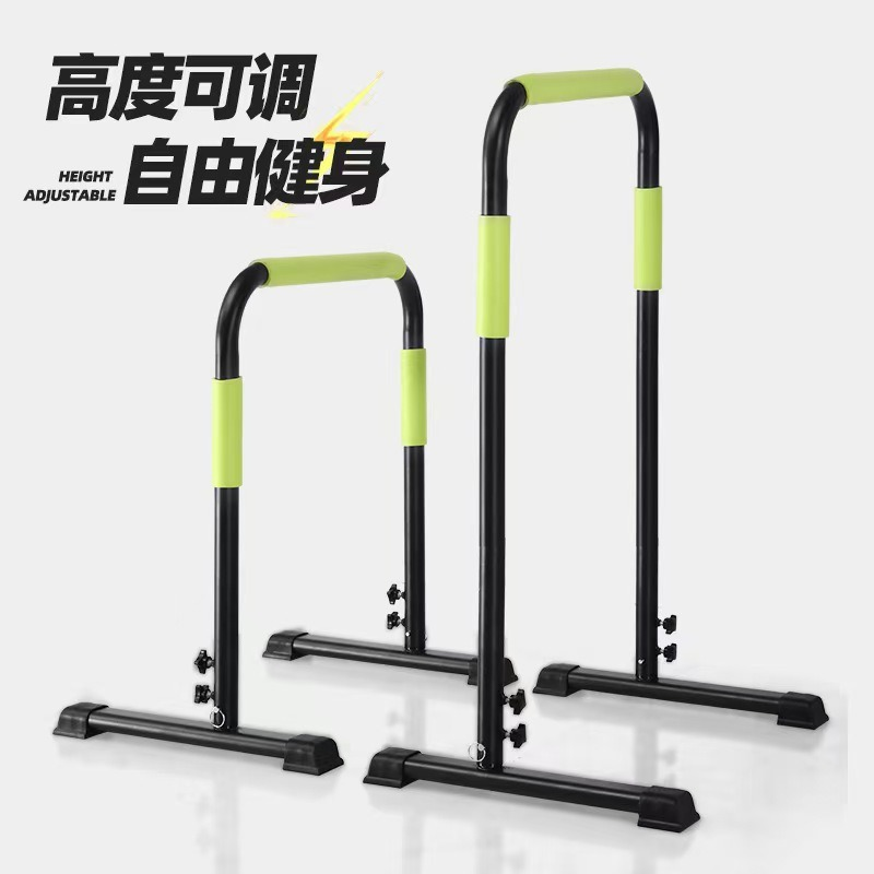 Home Gym Fitness Gymnastics Ad - Gymnastic Bar Home recension och pris