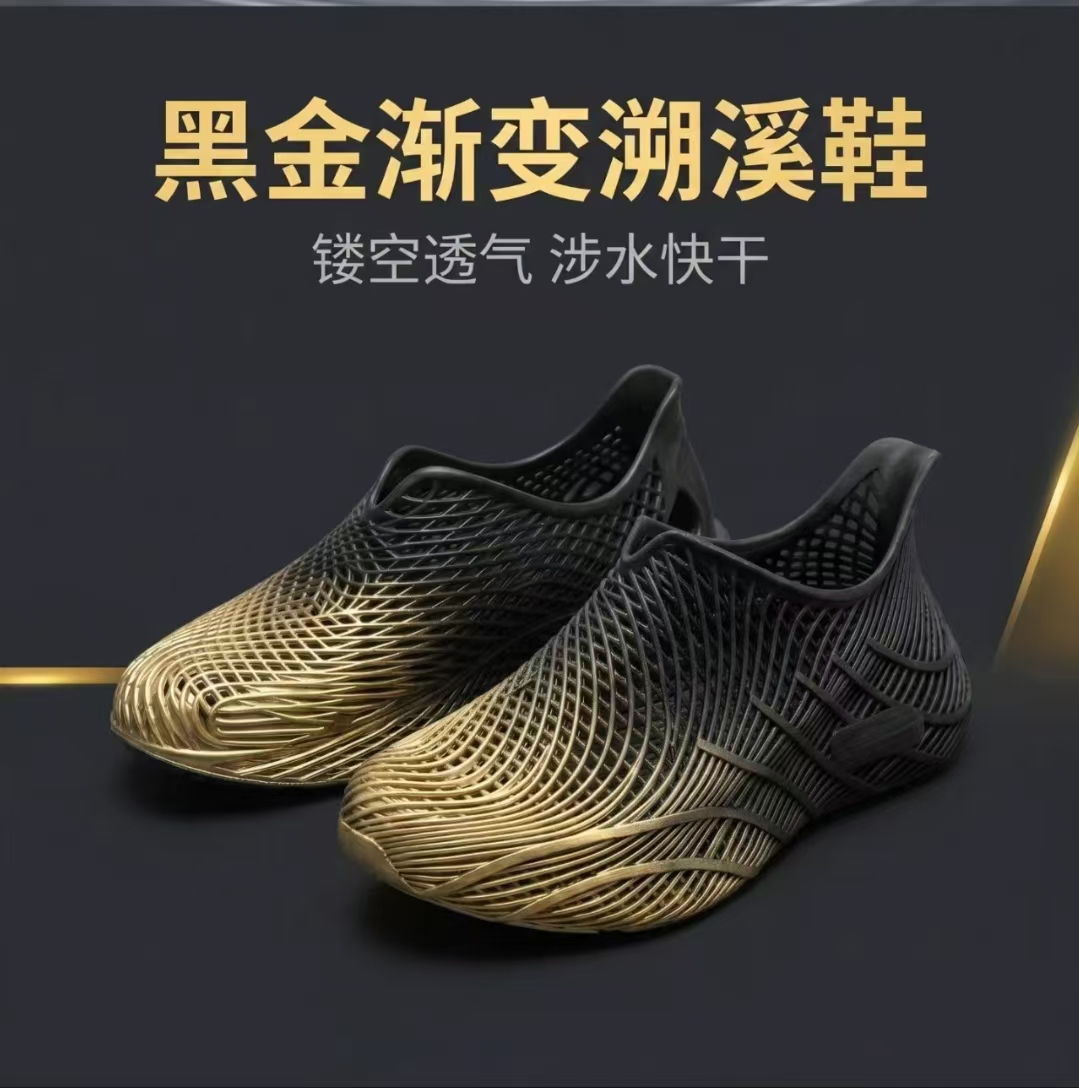 Men Shoes Summer 3D Printed Cl - Outdoor Sport Outfit recension och pris